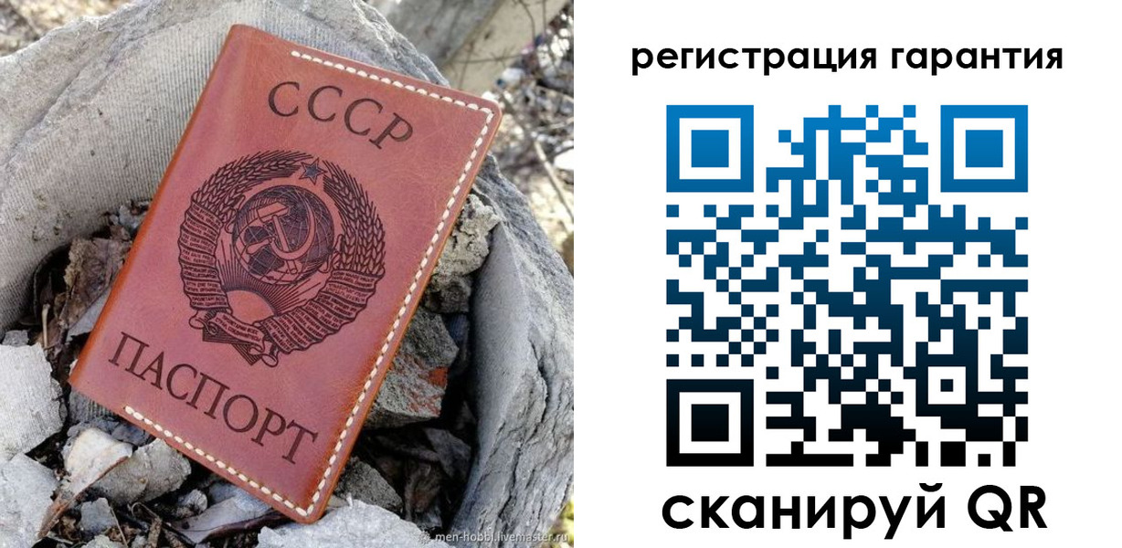 прописка для школы в Черемхово